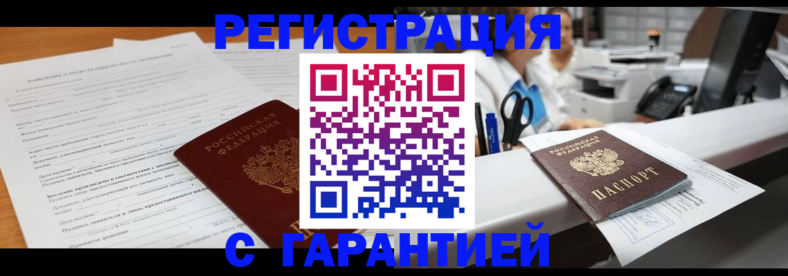регистрация для школы в Фурманове