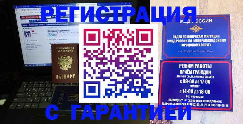 найти адрес прописки в Фурманове